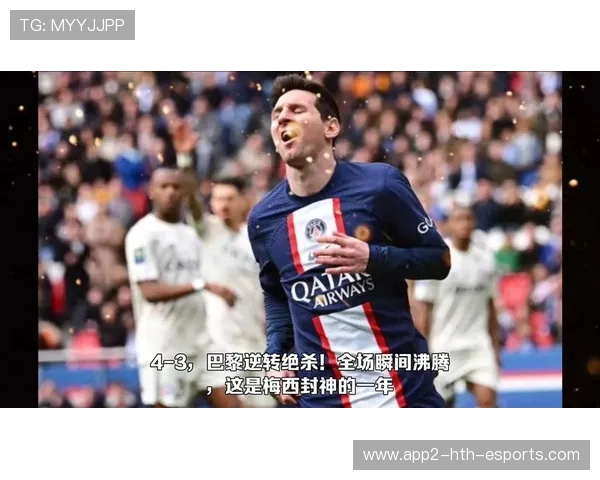 最后一秒绝杀引发全场沸腾